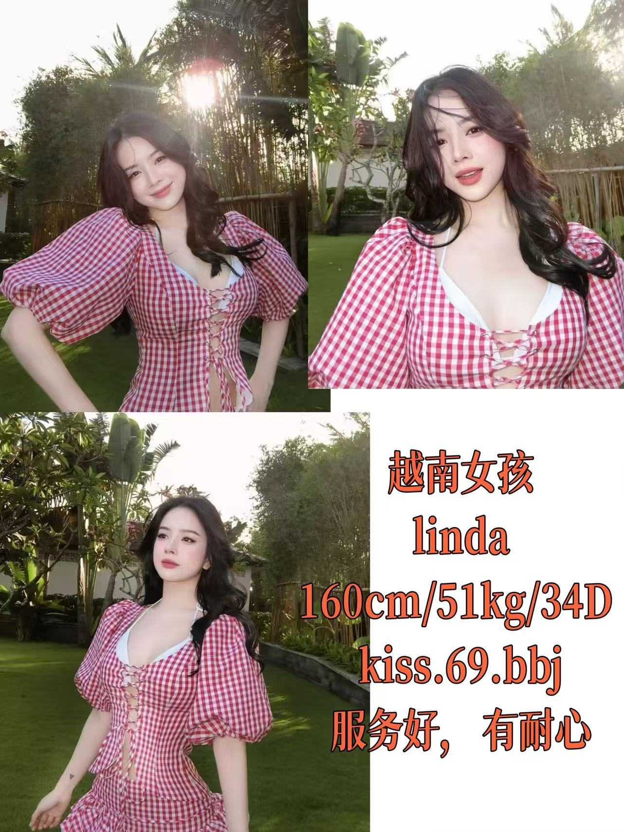 圣何塞越南女孩